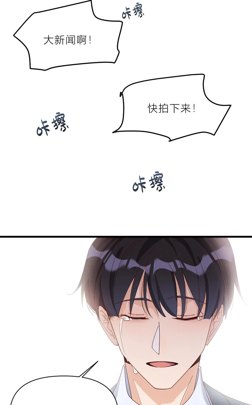 第187话 正式加入这个家15