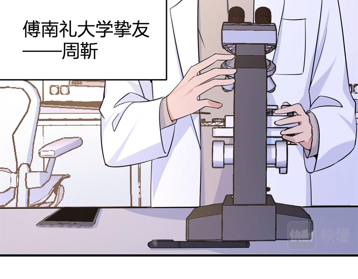 第98话 不要离开我72
