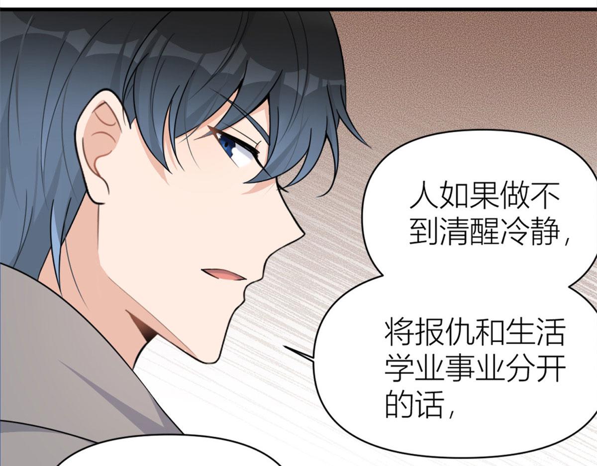 第106话 他会去的！90