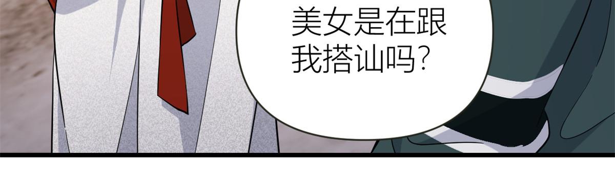 第139话 签约陆栩39