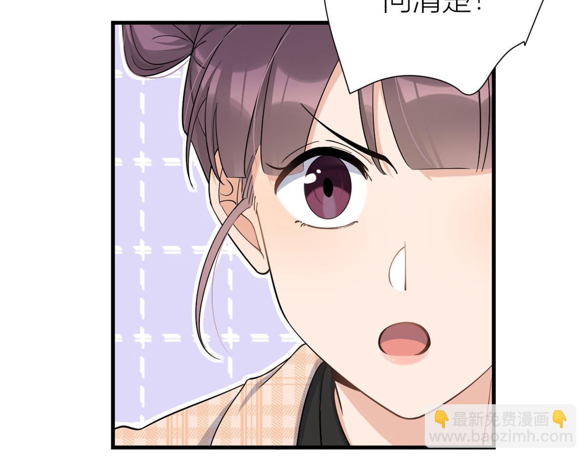 第143话 悠悠的直球出击！80