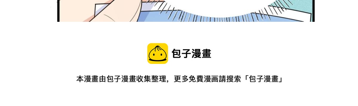 第102话 爱上仇人的女友？40