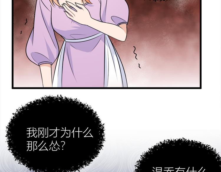 第43话 豪门梦破碎64