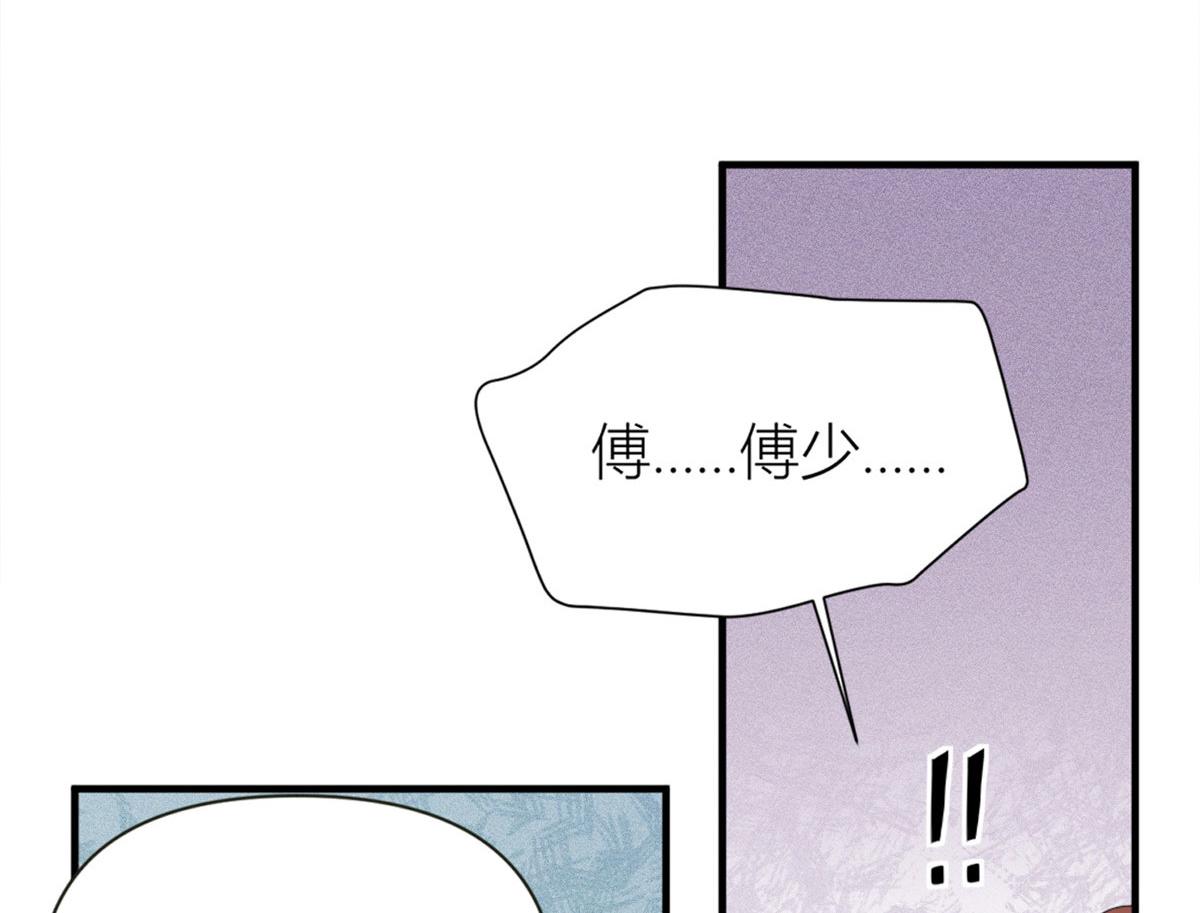 第96话 发难和欺骗的证据65