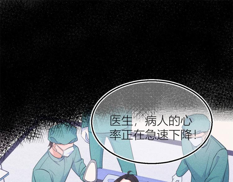 第77话 是要分手吗？33
