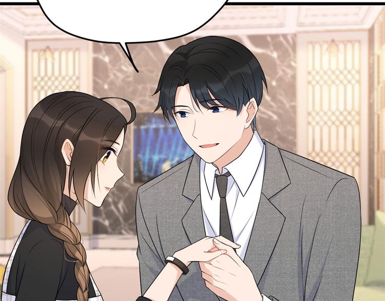 第29话 自！己！擦！78