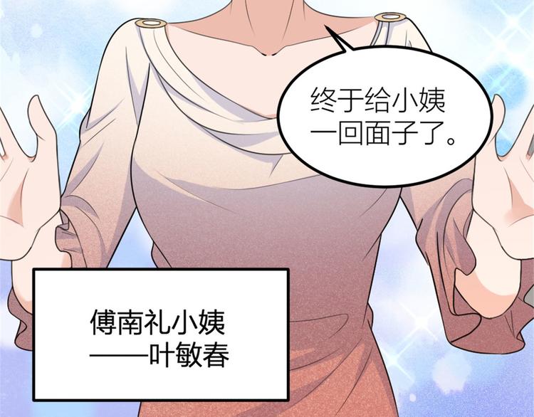 第41话 我有女朋友46