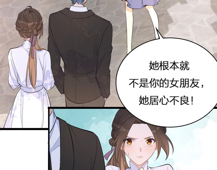 第12话 庄衍是谁？5