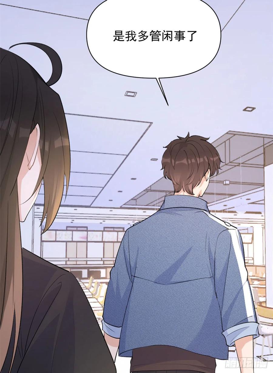 第54话 拆穿谎言14