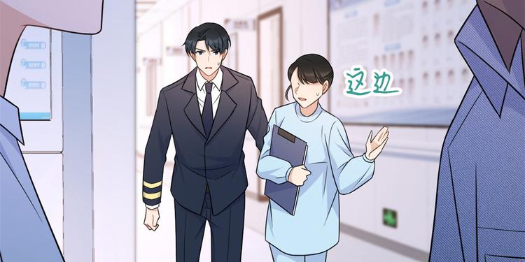 第33话 你对温乔做了什么？107