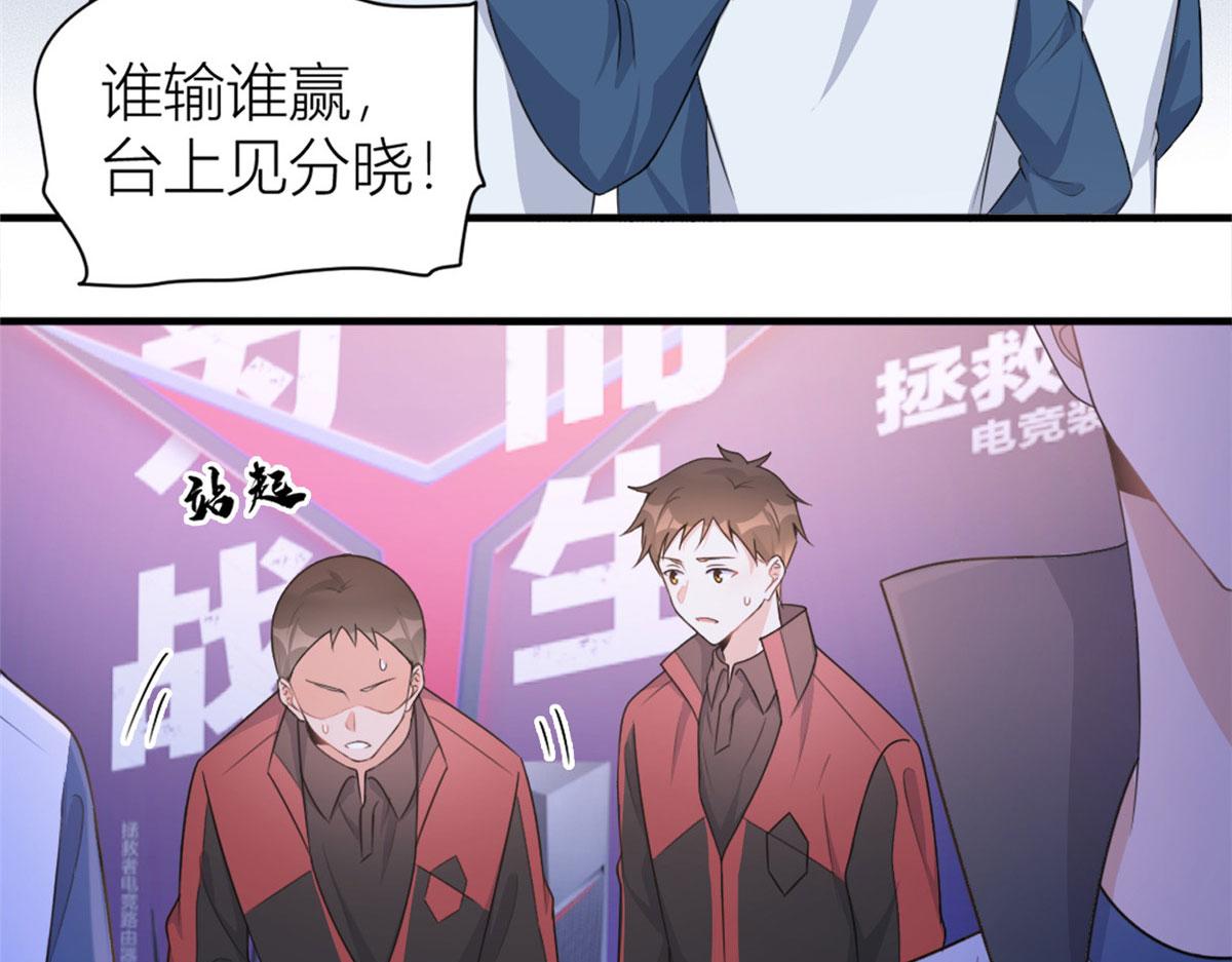 第107话 和解吧！30