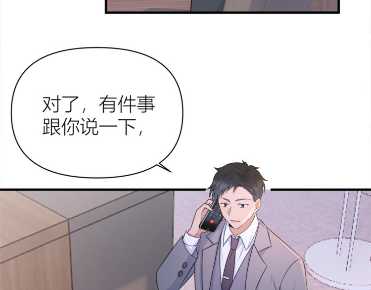 第59话 调走何茜49