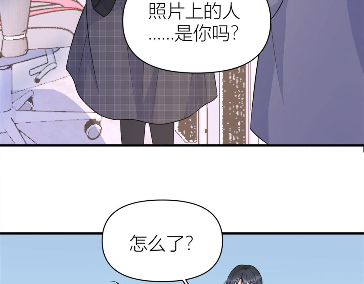 第102话 爱上仇人的女友？45