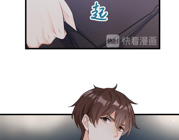 第8话 傅南礼来了？42