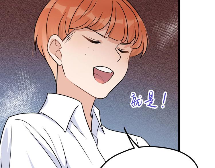 第40话 不会说话是吗？22