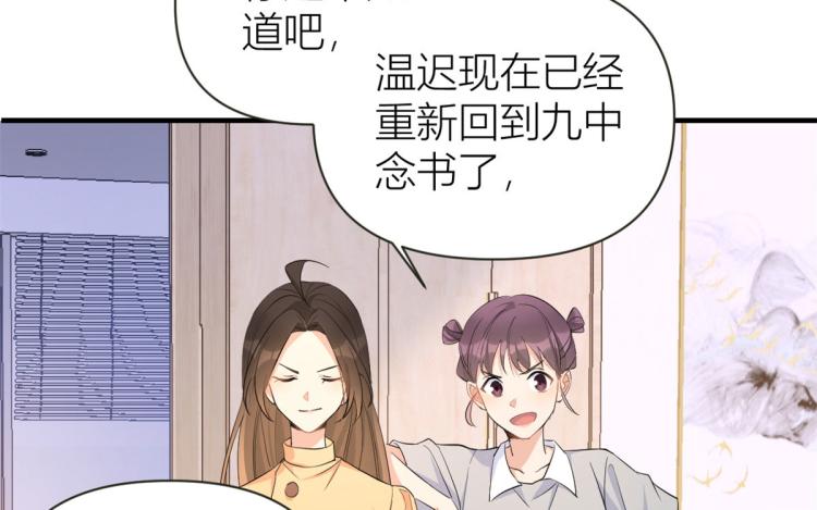 第74话 温馨的家25