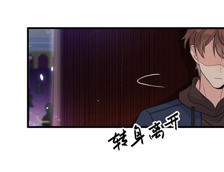 第9话 为什么不自爱19