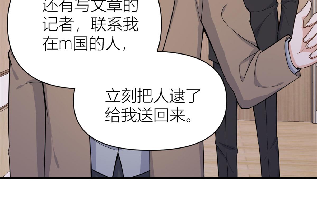 第110话 贺西淮19
