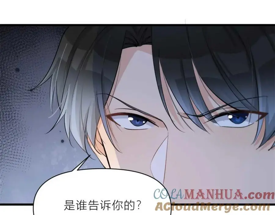 第195话 分手48