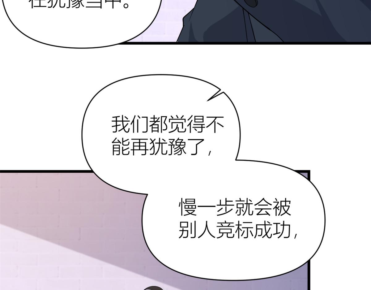第133话 温乔的反击35