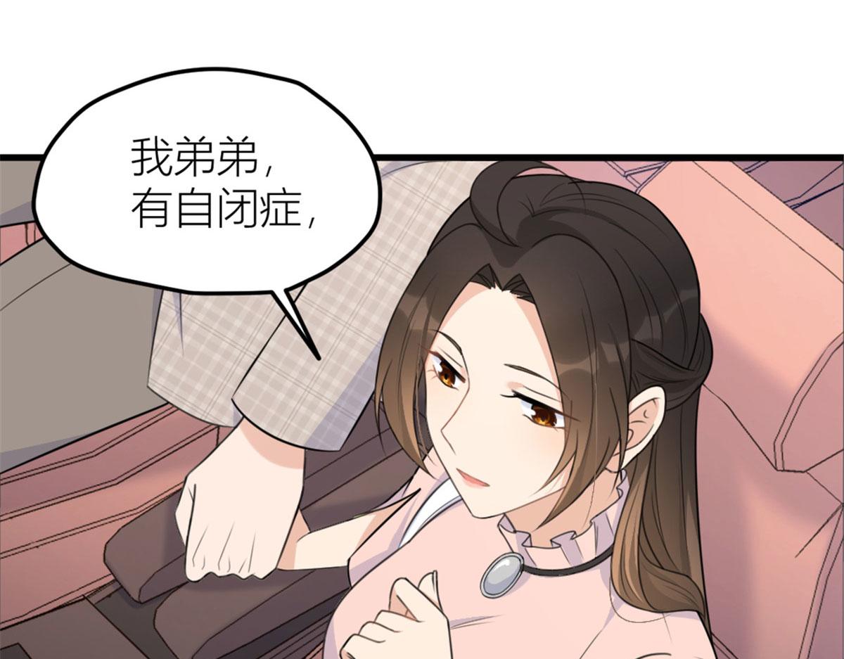 第140话 新总裁登场88