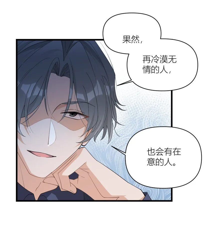 第174话 不是重生？！6