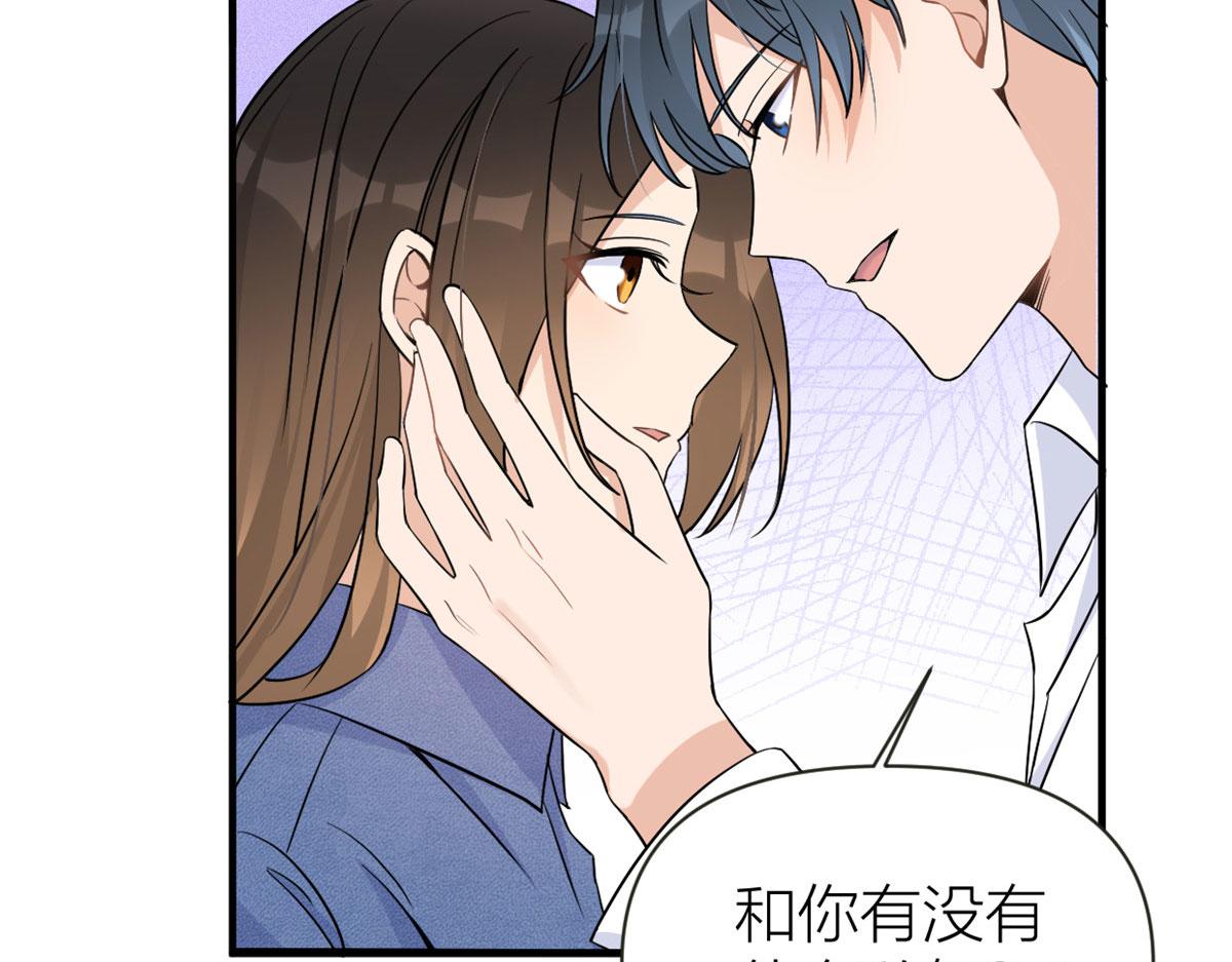 第90话 渣爹的悔意9