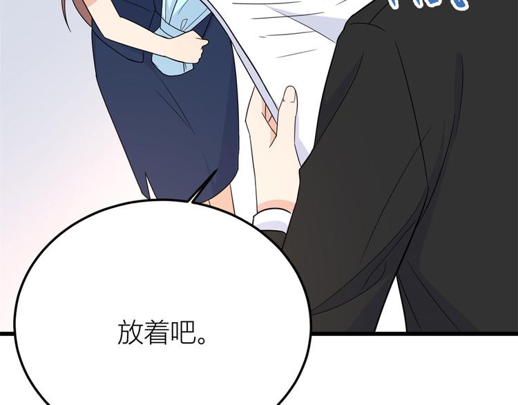 第13话 几个男人顶得住67