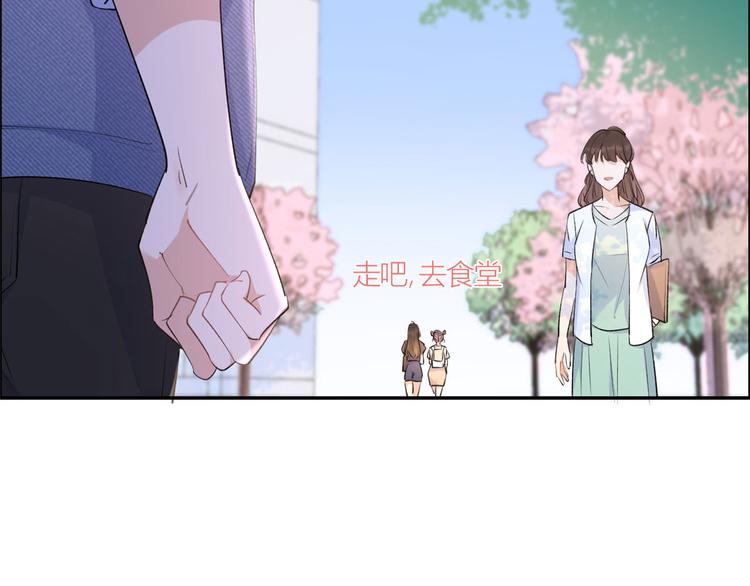 第53话 爱上了吧？109