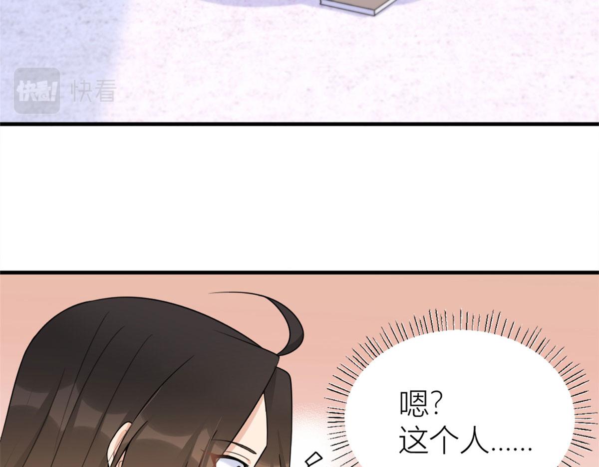 第102话 爱上仇人的女友？38