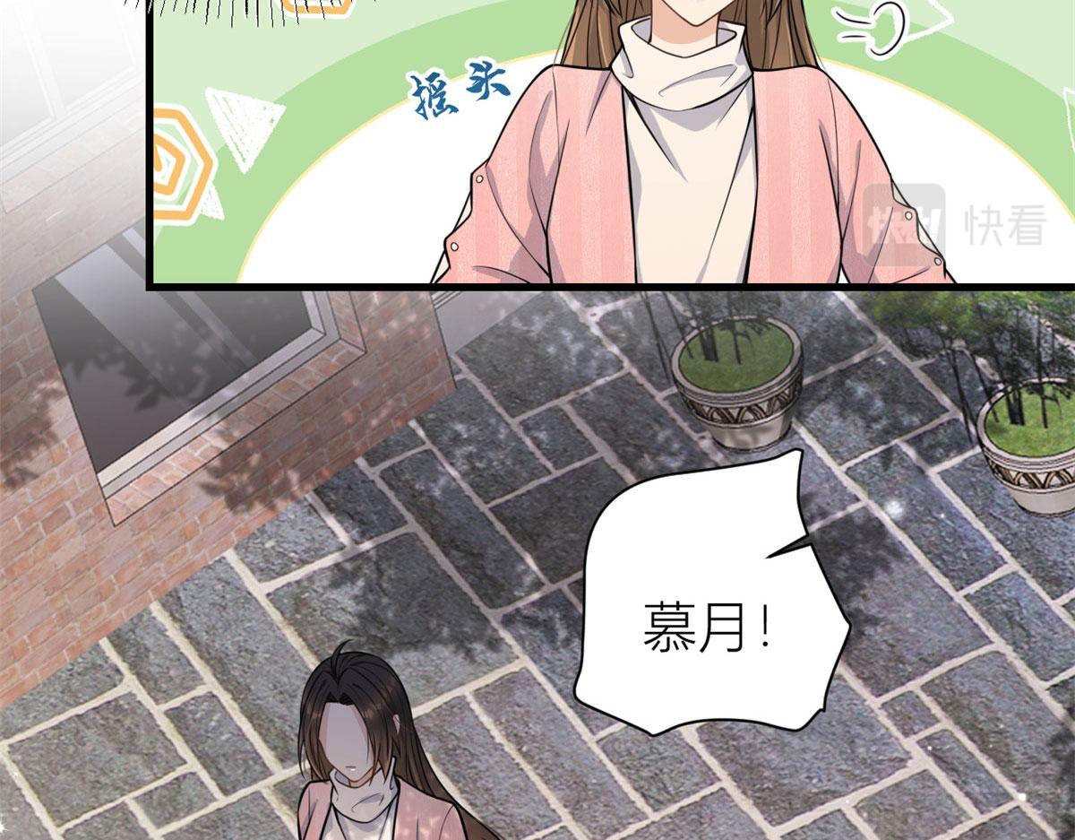 第121话 打脸谢菲！14