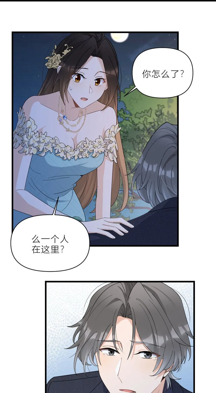 第184话 姐姐别走……10
