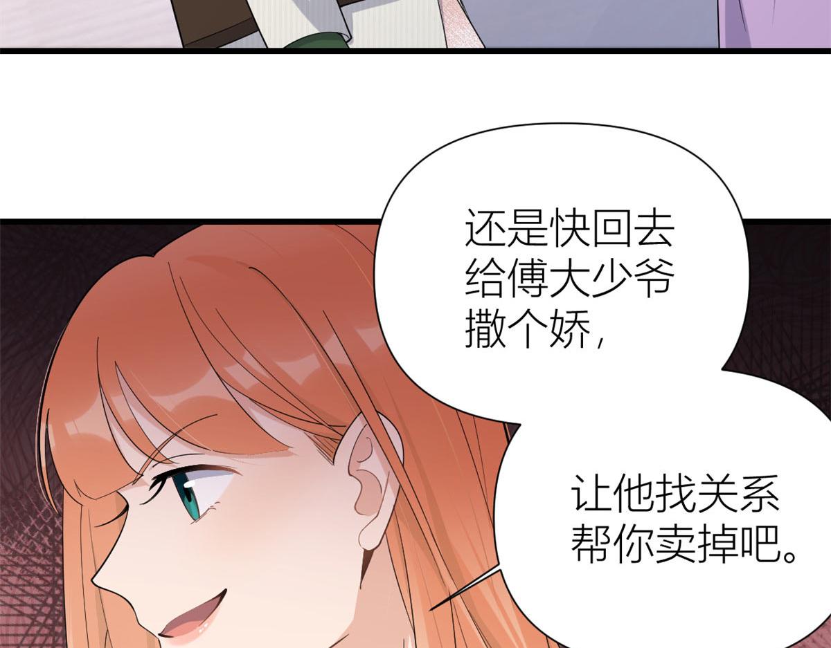 第149话 乔乔正面出击！22