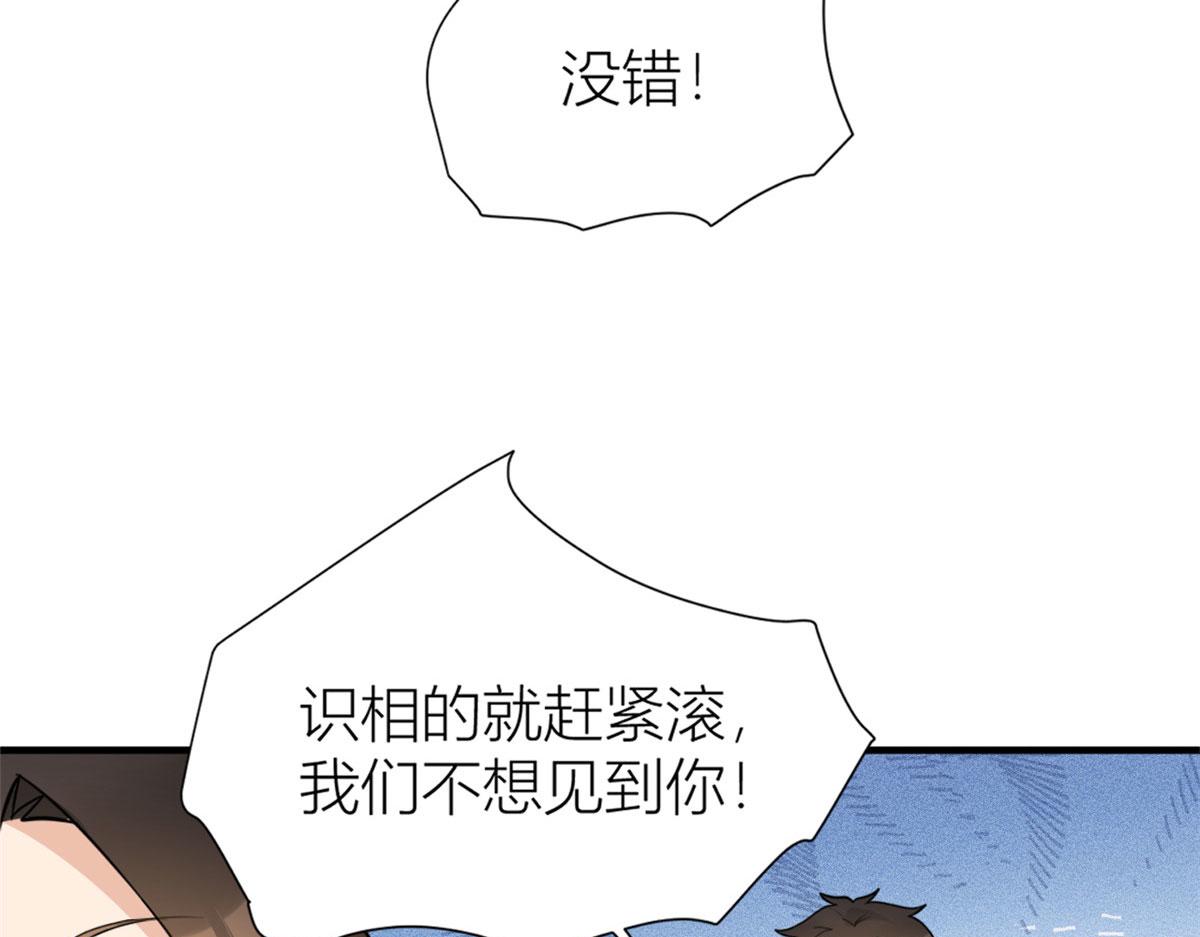 第90话 渣爹的悔意96