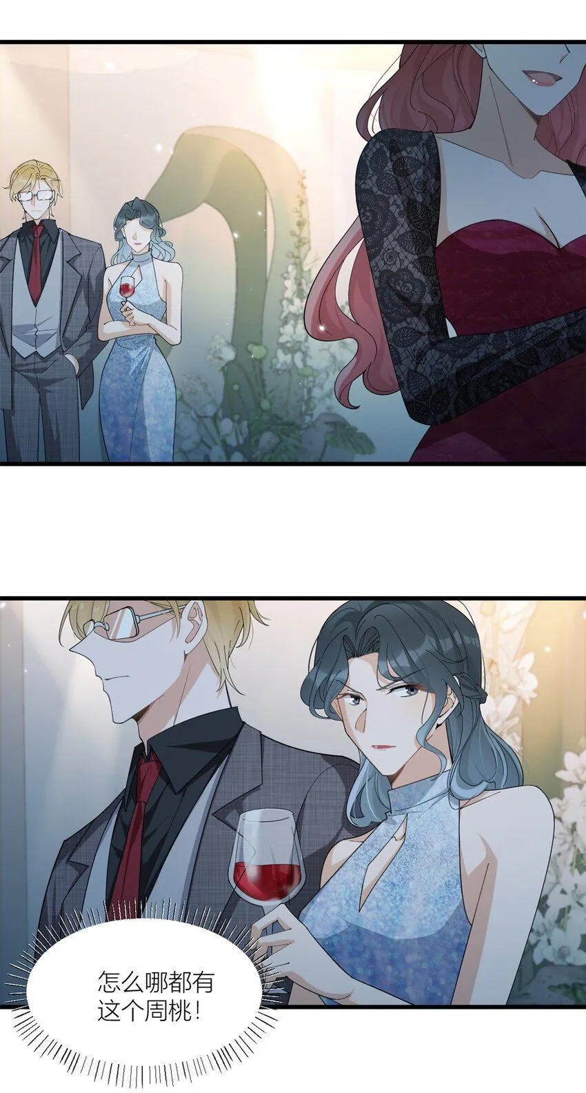 第179话 梦醒了4