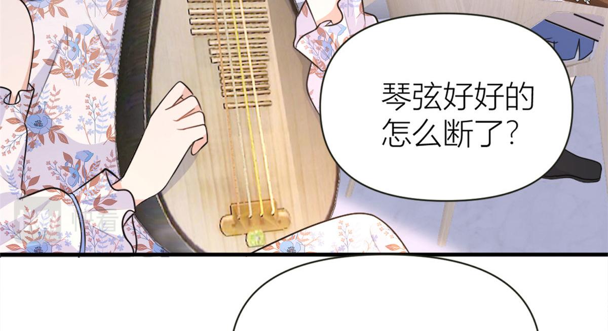 第80话 分手70