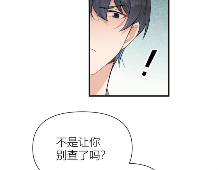 第75话 我很担心你！59
