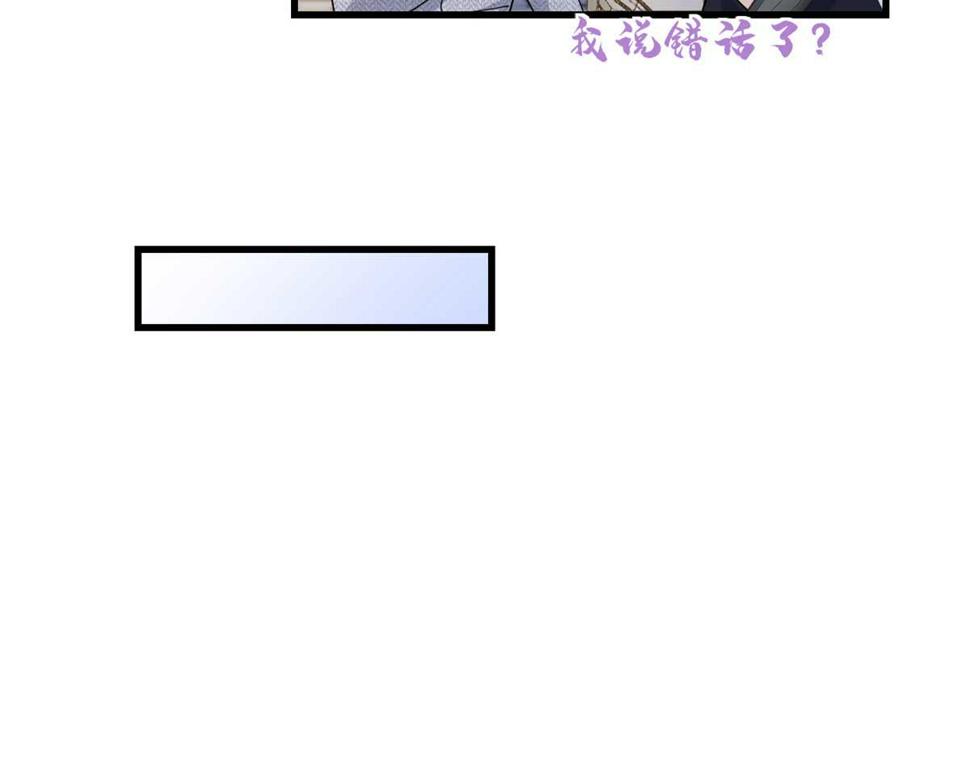 第154话 妍妍怎么能坐牢呢？6
