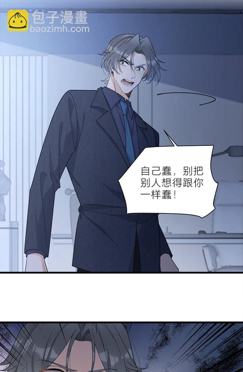 第184话 姐姐别走……23