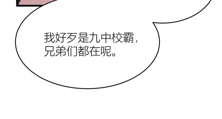 第6话 别闹，起开！129