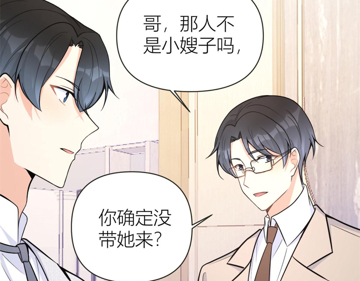 第87话“惊喜”36