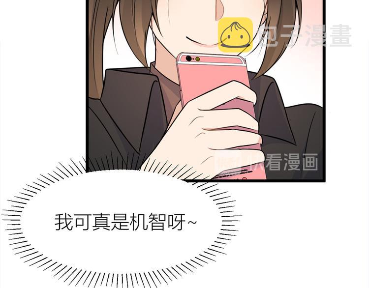 第43话 豪门梦破碎78