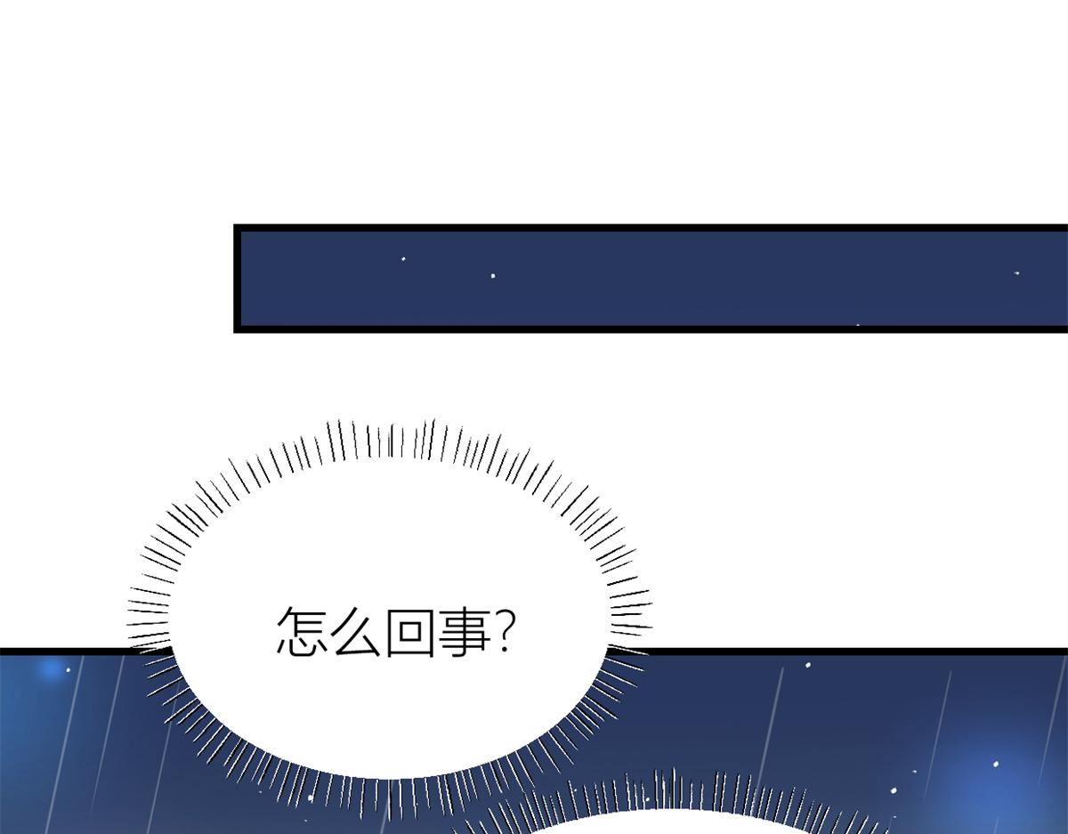 第123话 温乔别想进门！4