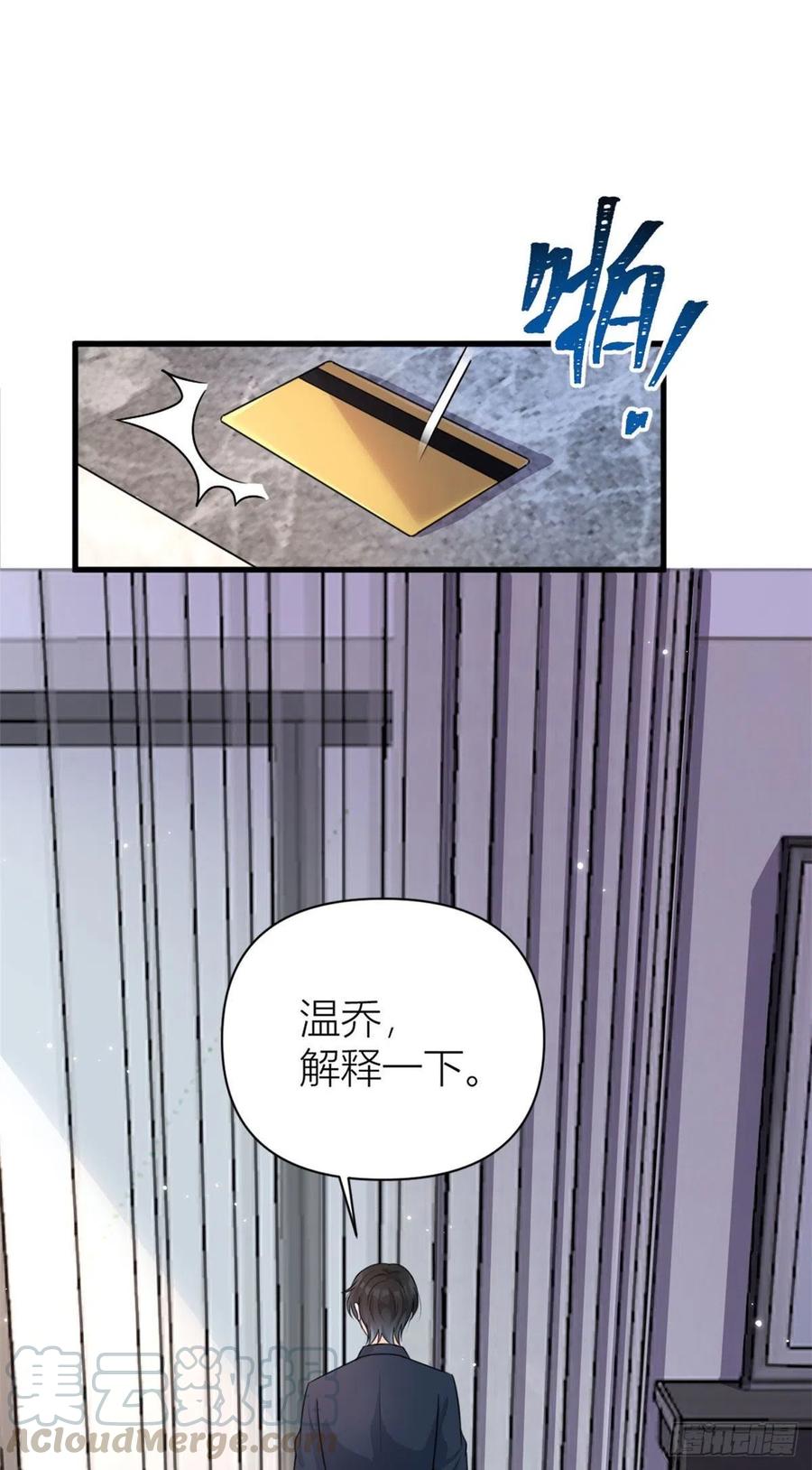 第56话 对不起20