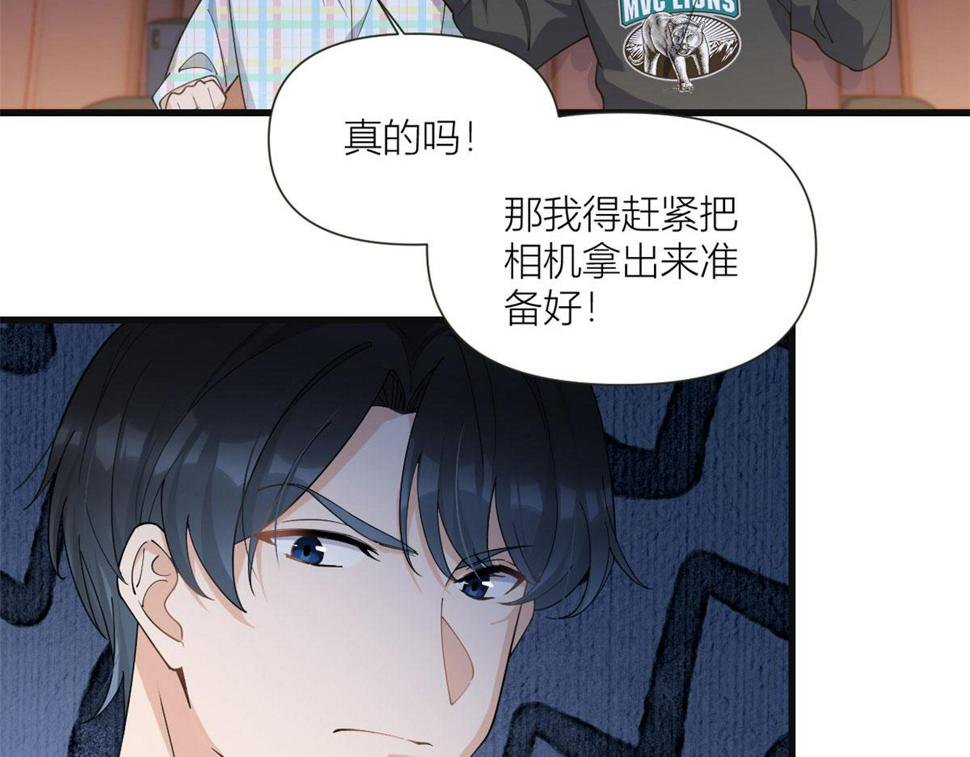 第160话 她的眼里只有傅南礼15