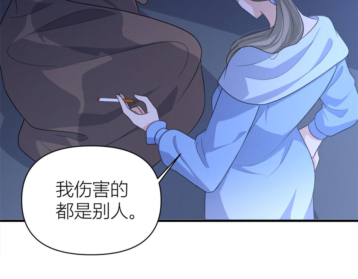 第113话 温乔被绑架37