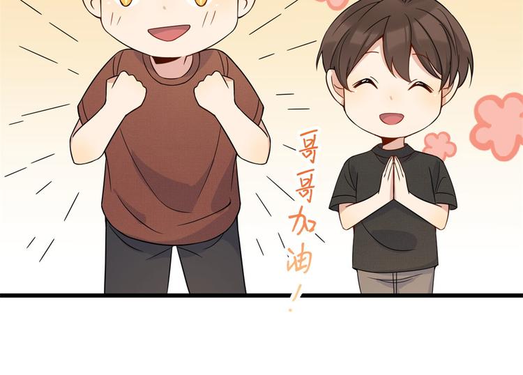 第15话 他是我男朋友21