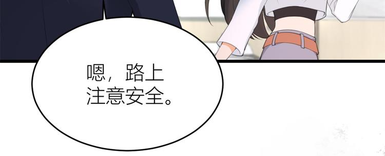 第5话 我们谈了多久了？113