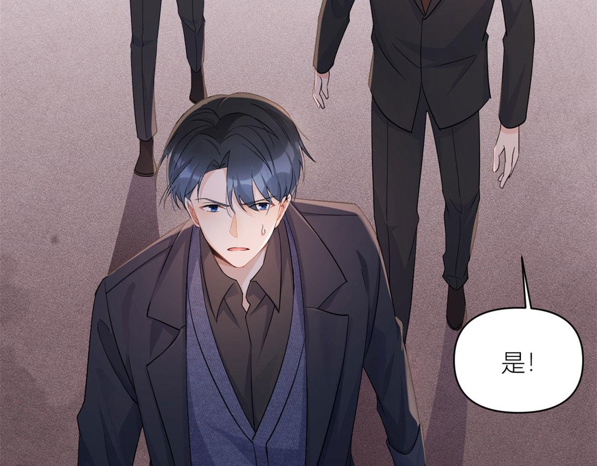 第100话 温乔失踪了！83