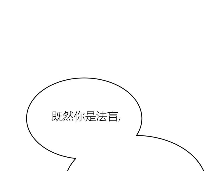 第14话 太不要脸了！38
